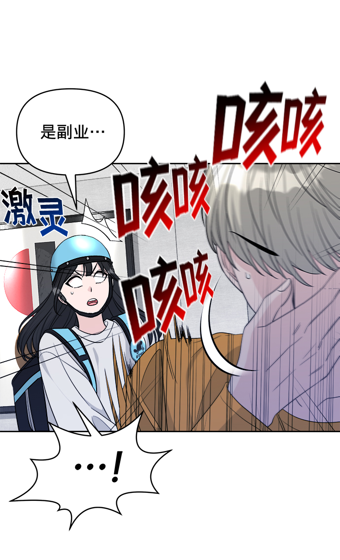 第14话7
