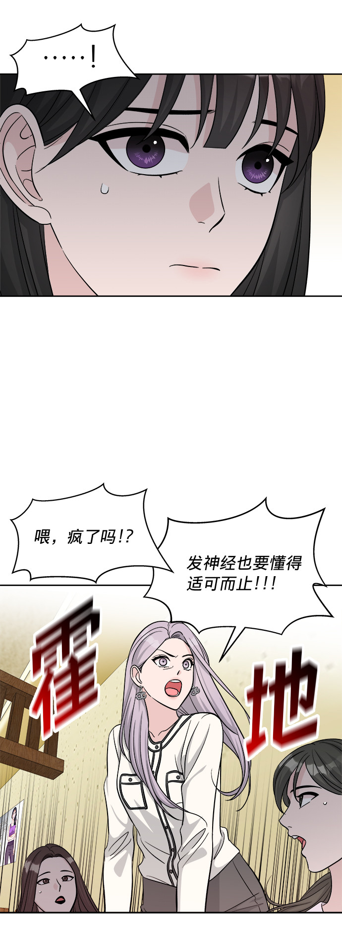 第8话53