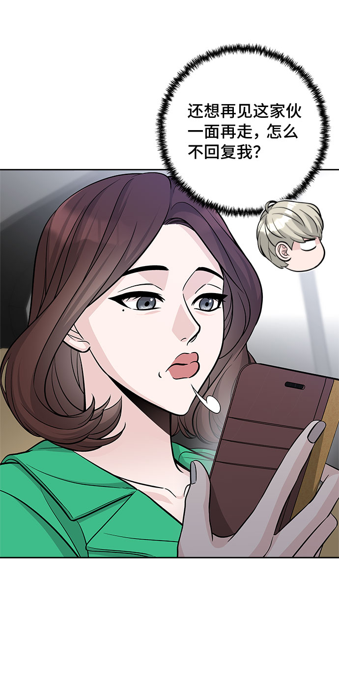 第54话18
