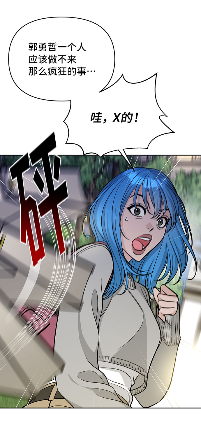 第48话13