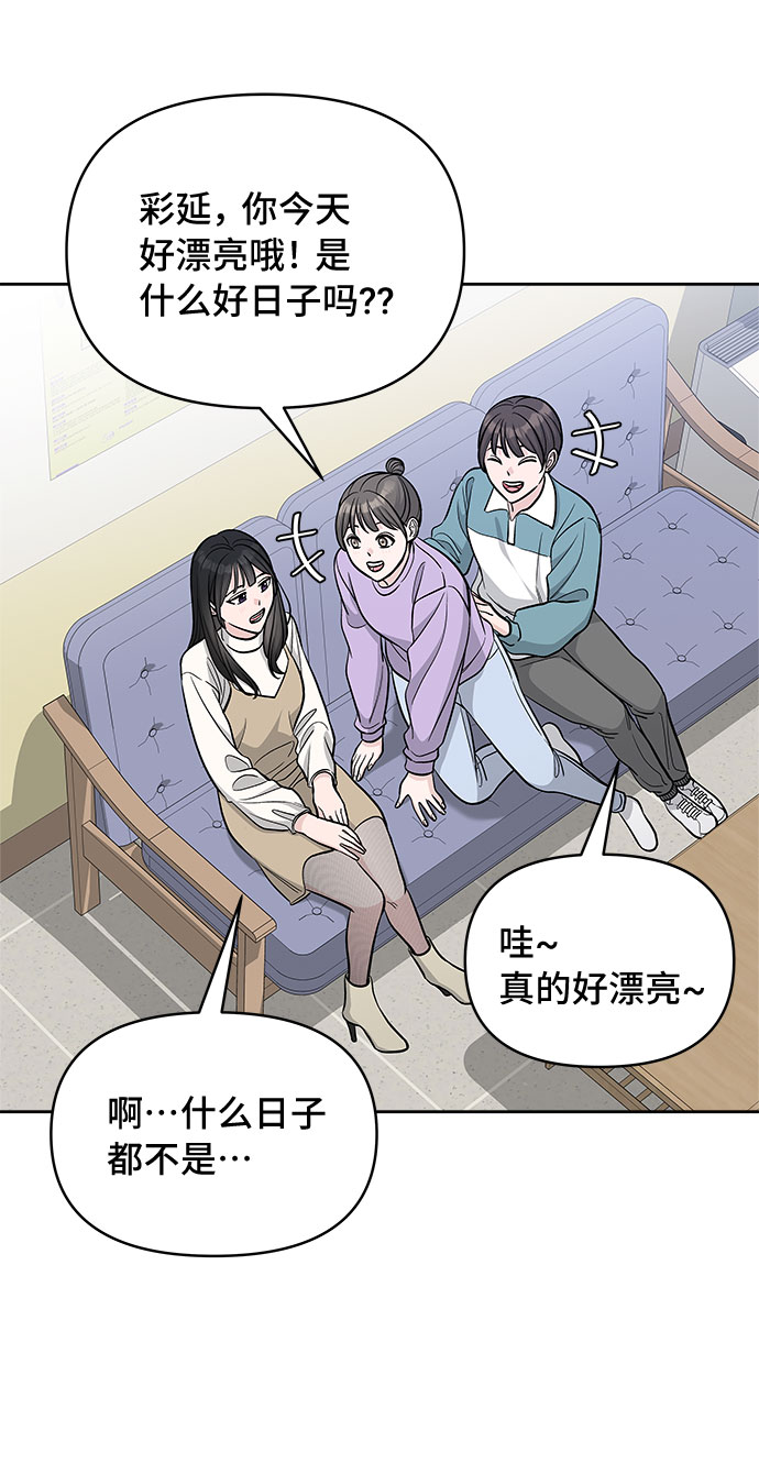第29话48