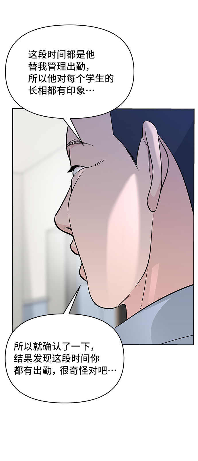 第43话30