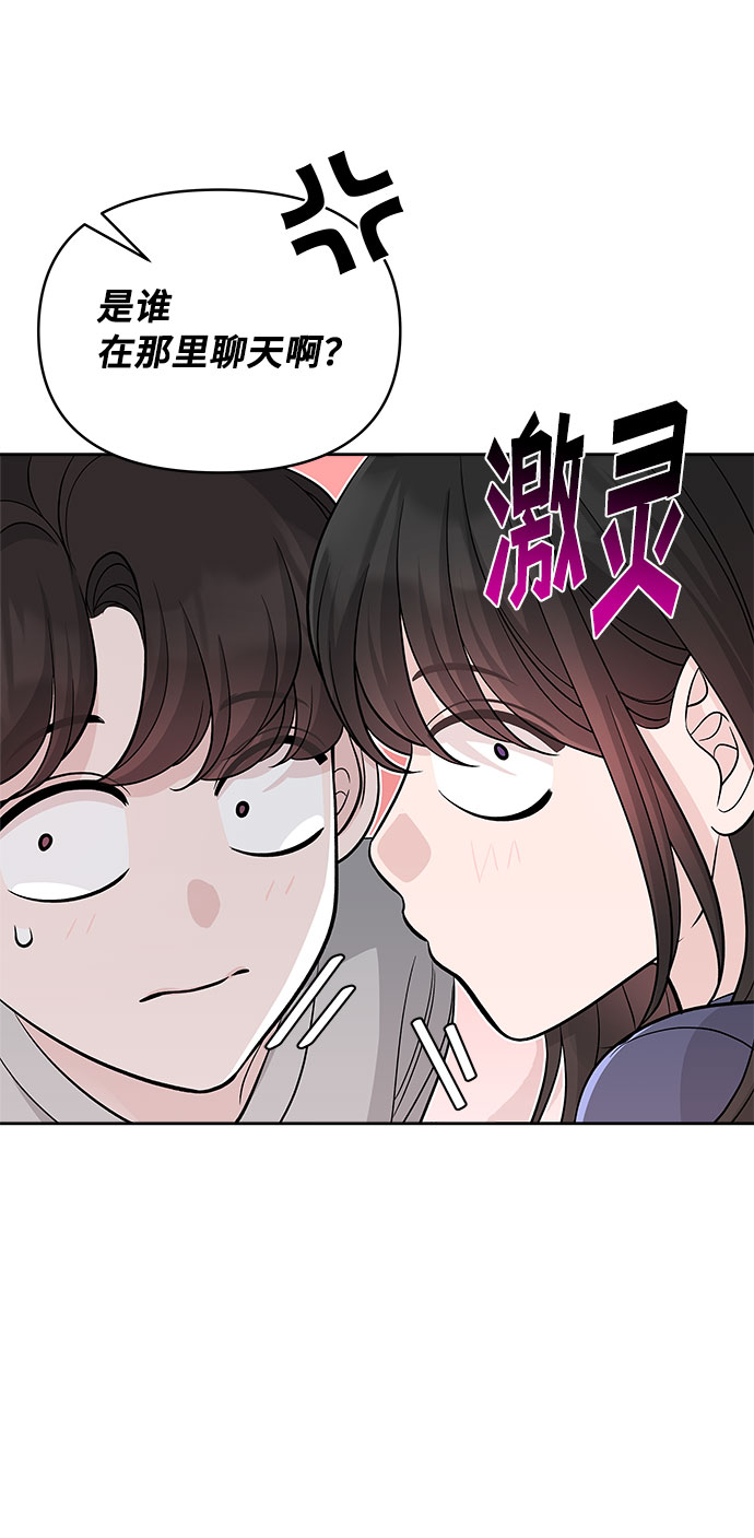 第66话67