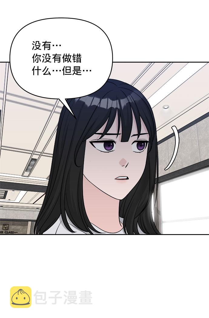 第11话59