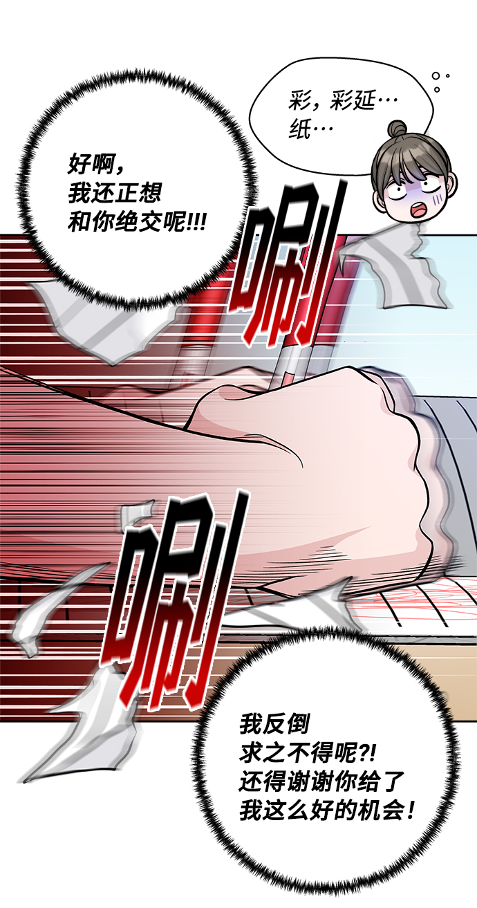 第53话26