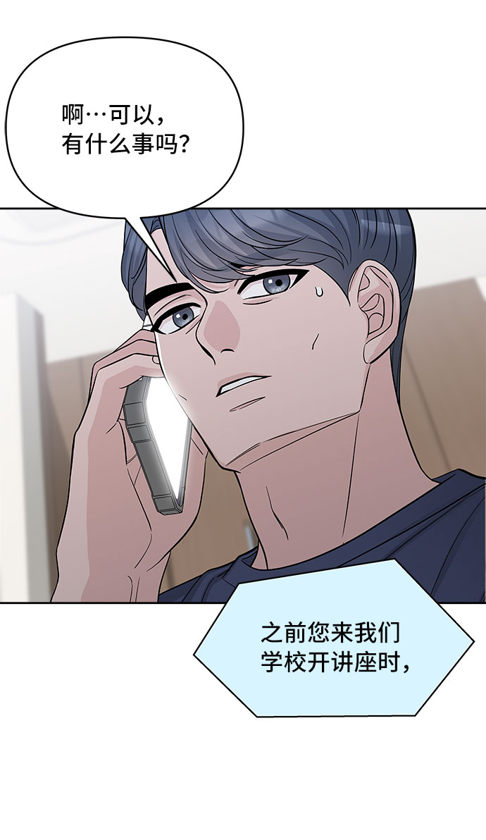 第63话70