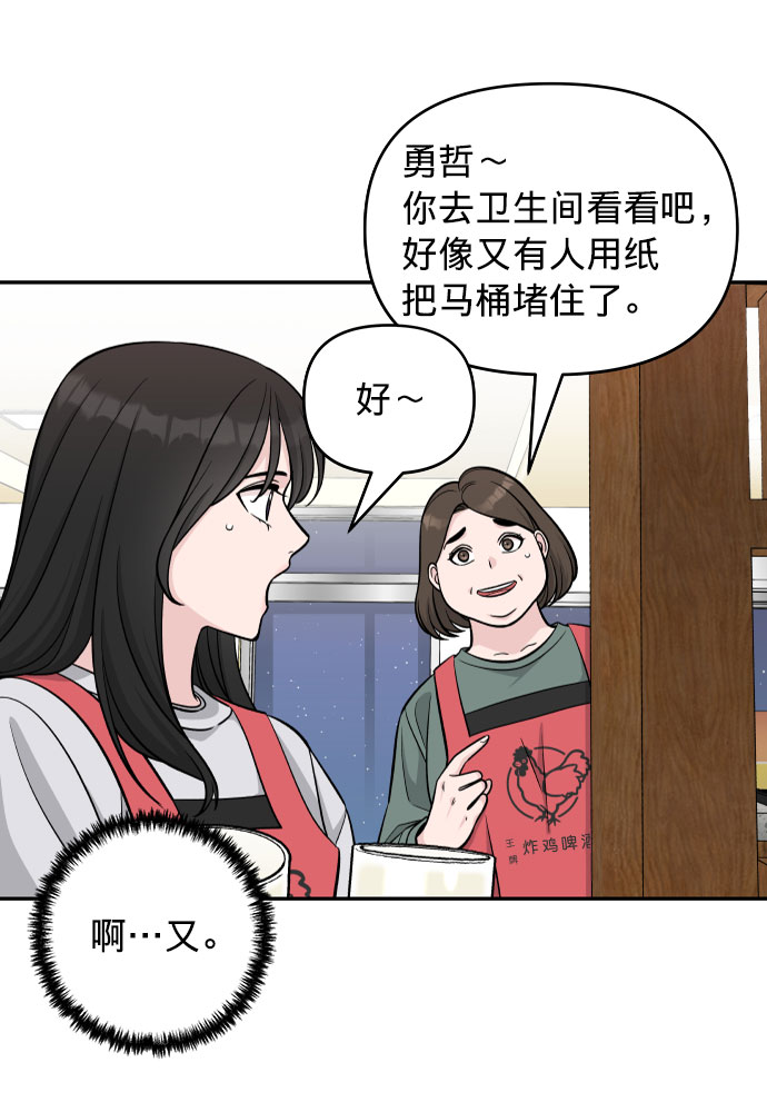 第1话19