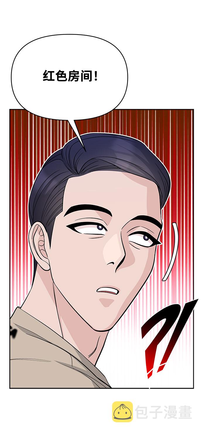 第65话25
