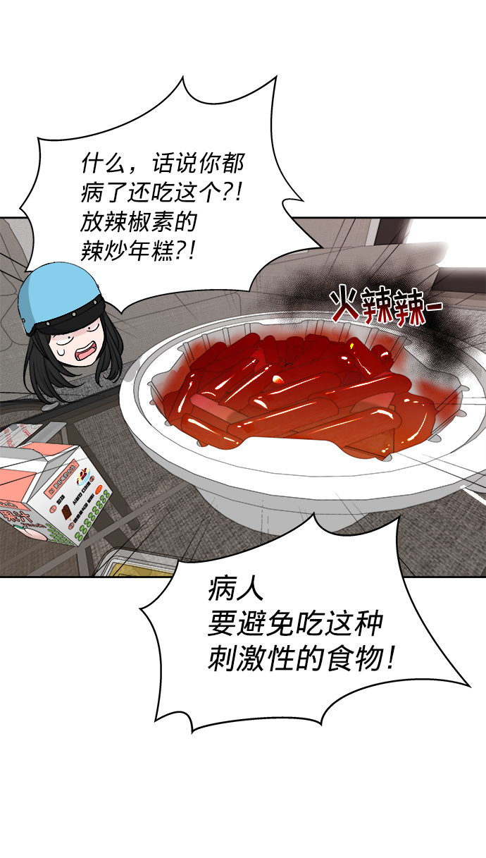 第14话13