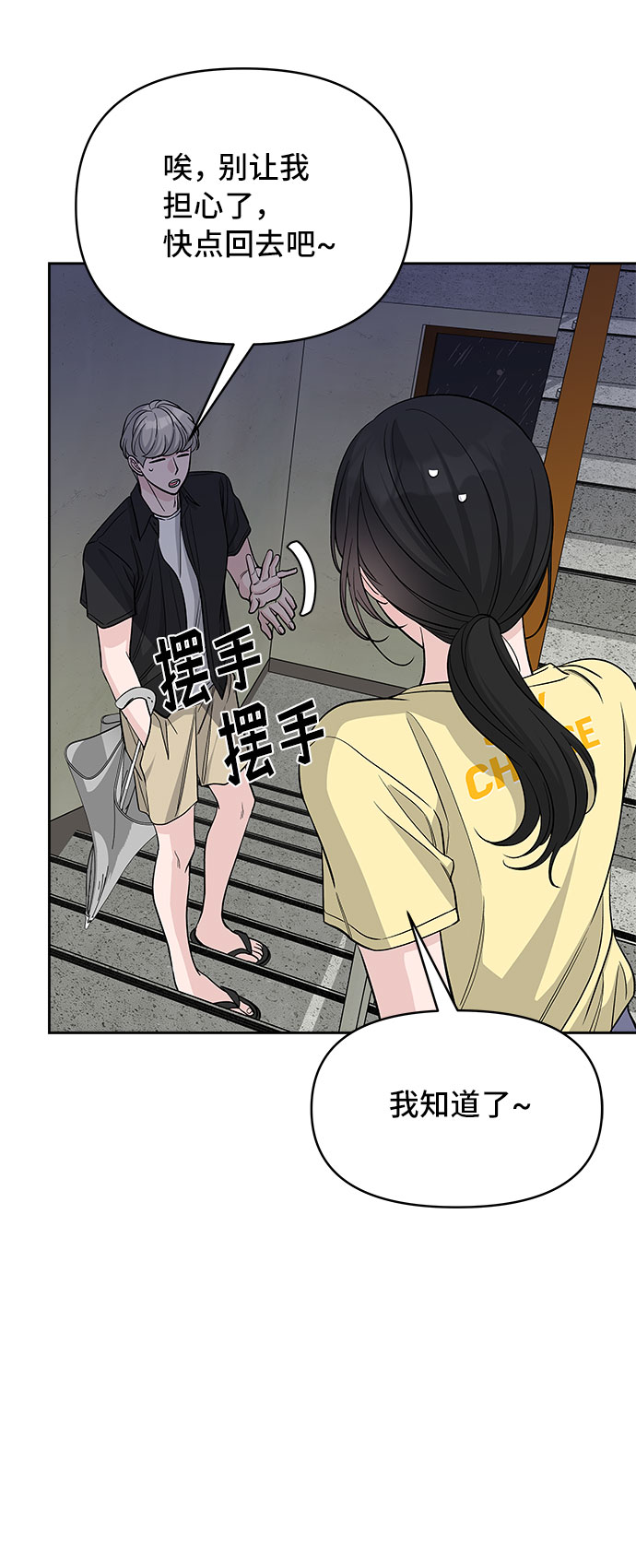 第63话40