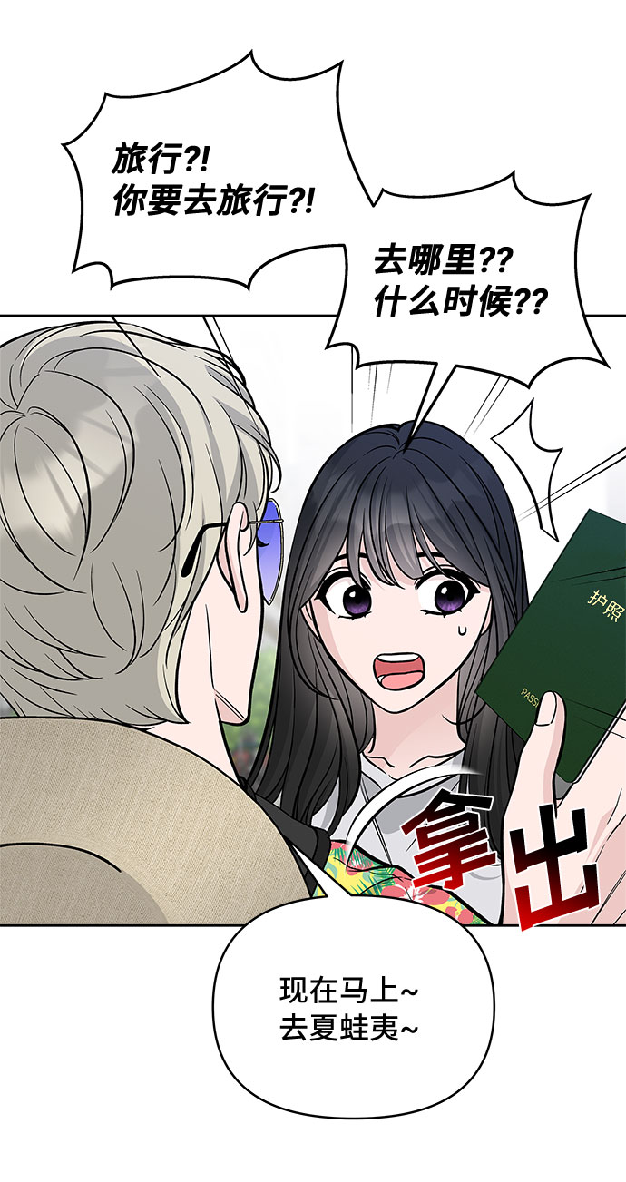 第60话16
