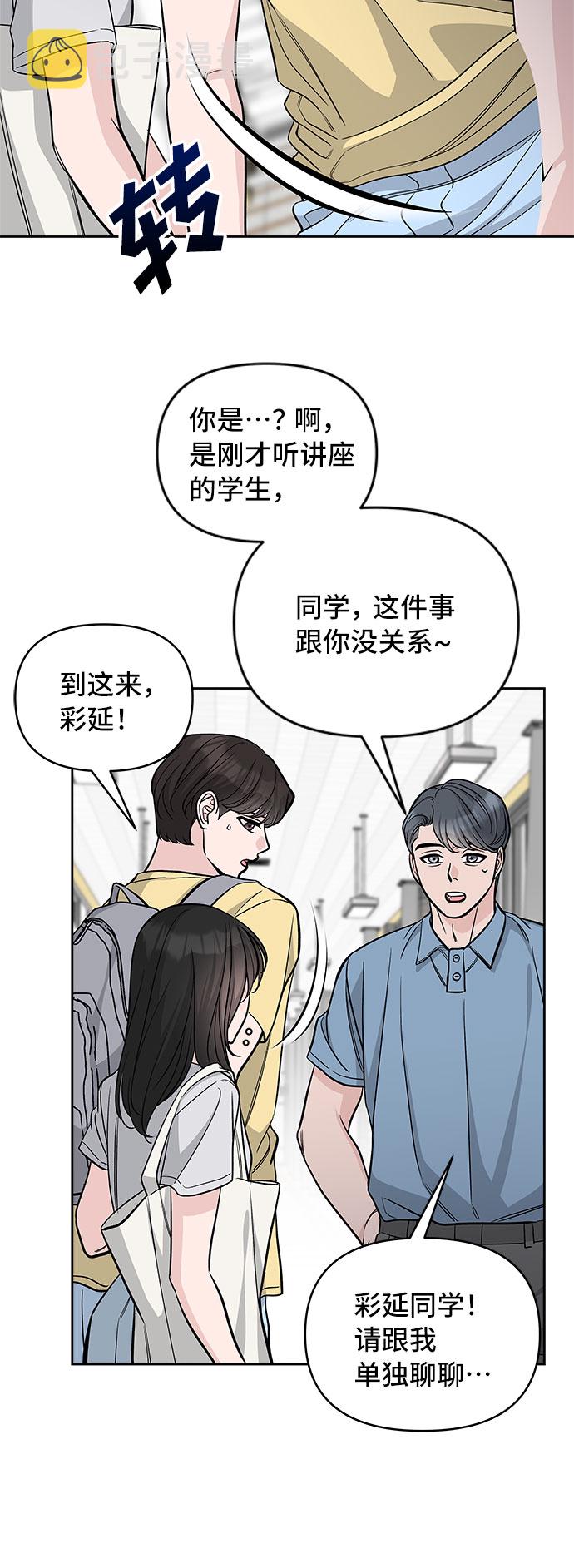 第61话21