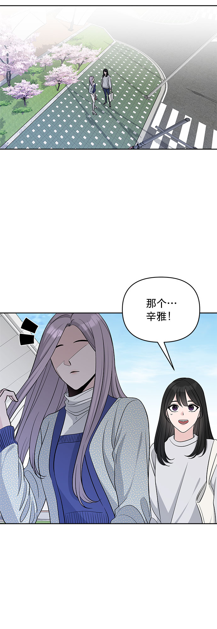 第23话48