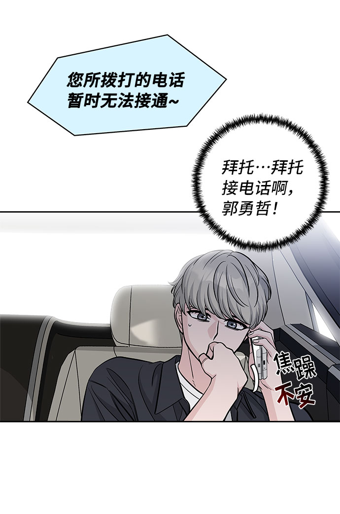 第60话77