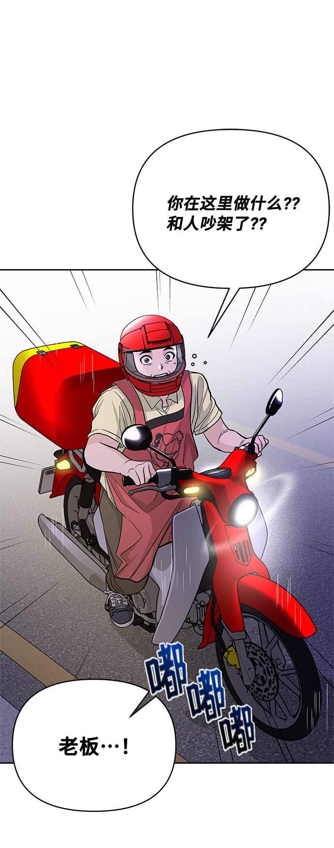 第59话17