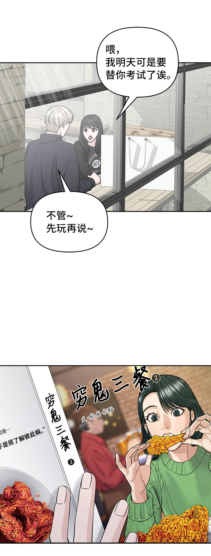 第40话43
