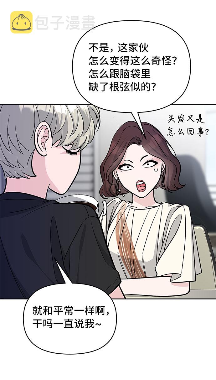 第52话5