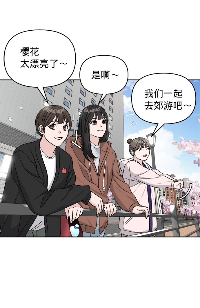 第16话10