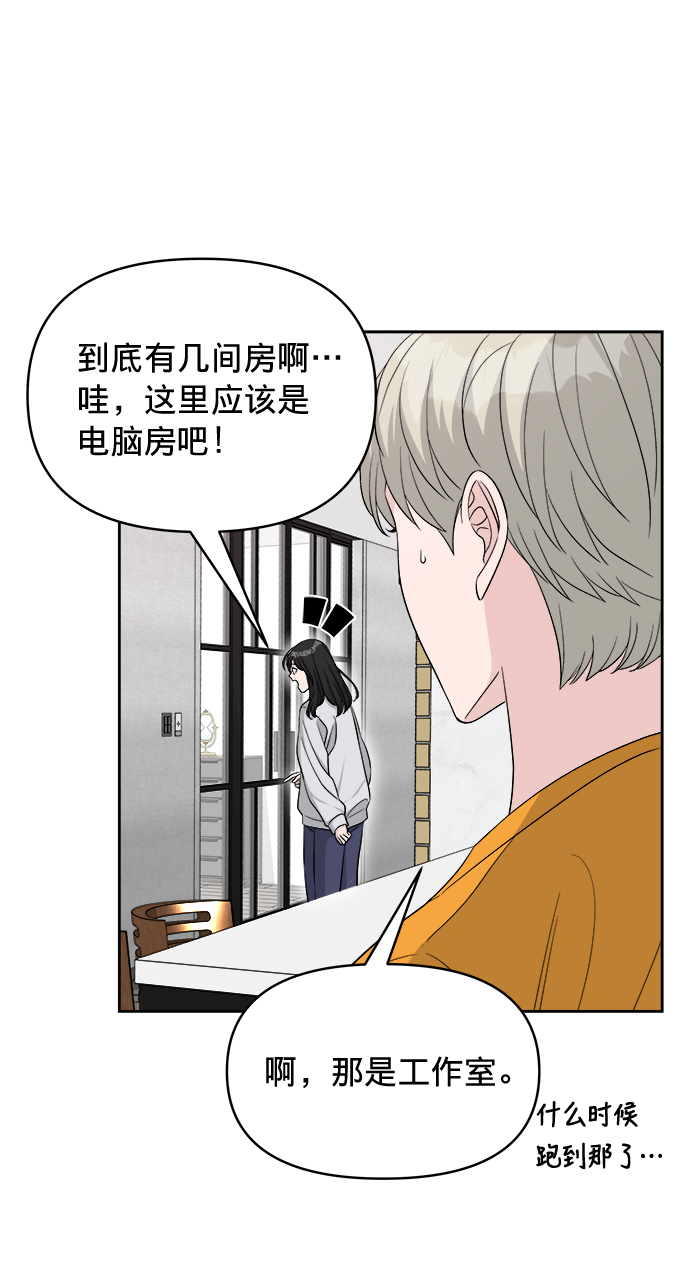 第14话38