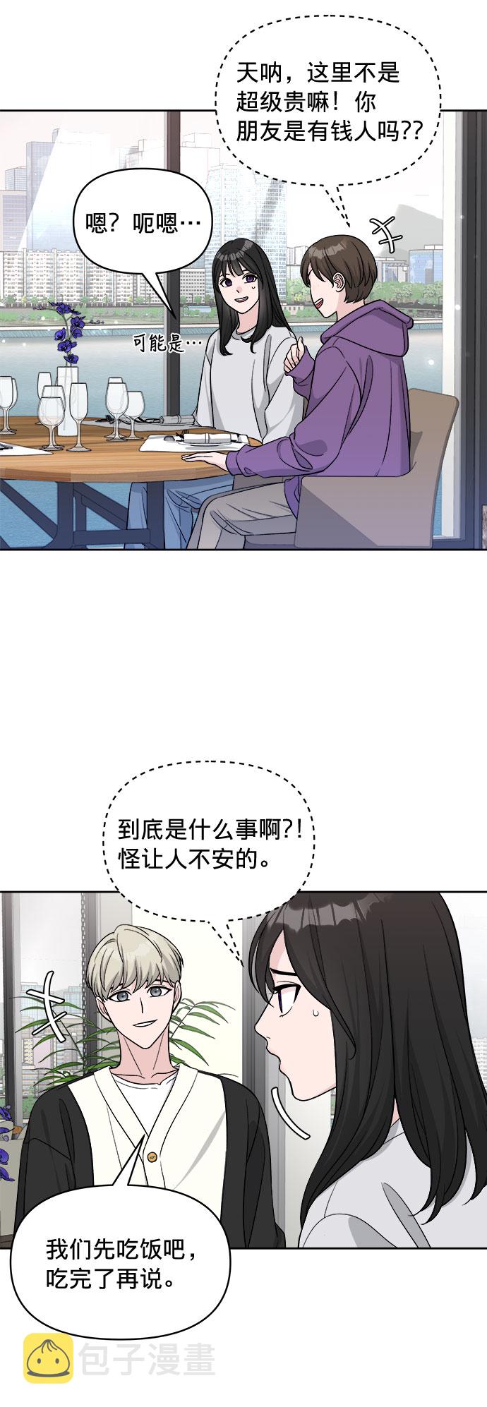 第11话25