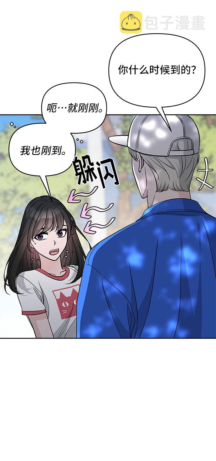 第67话12