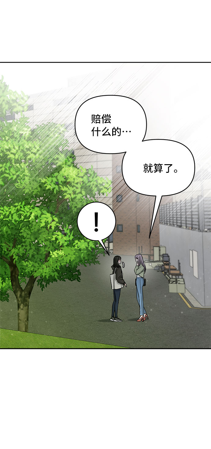 第36话50