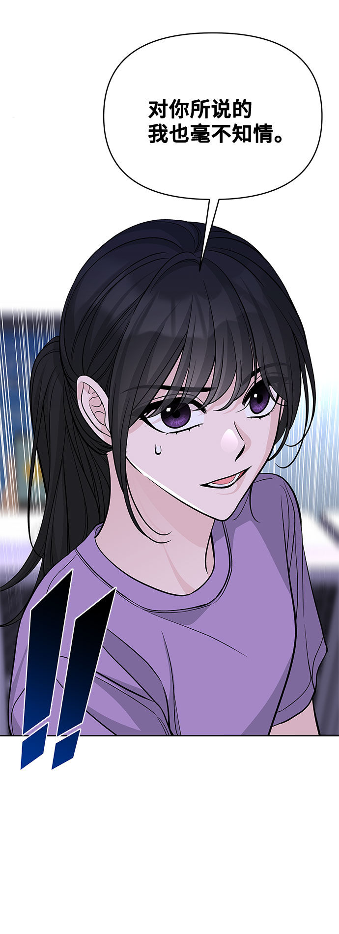 第59话7