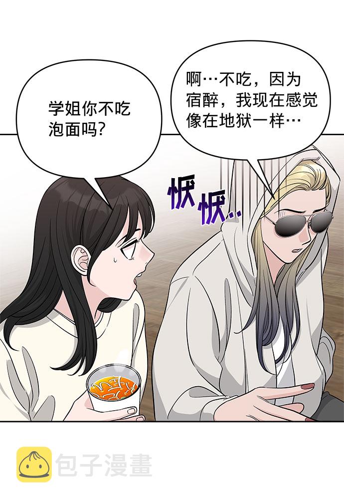 第19话54