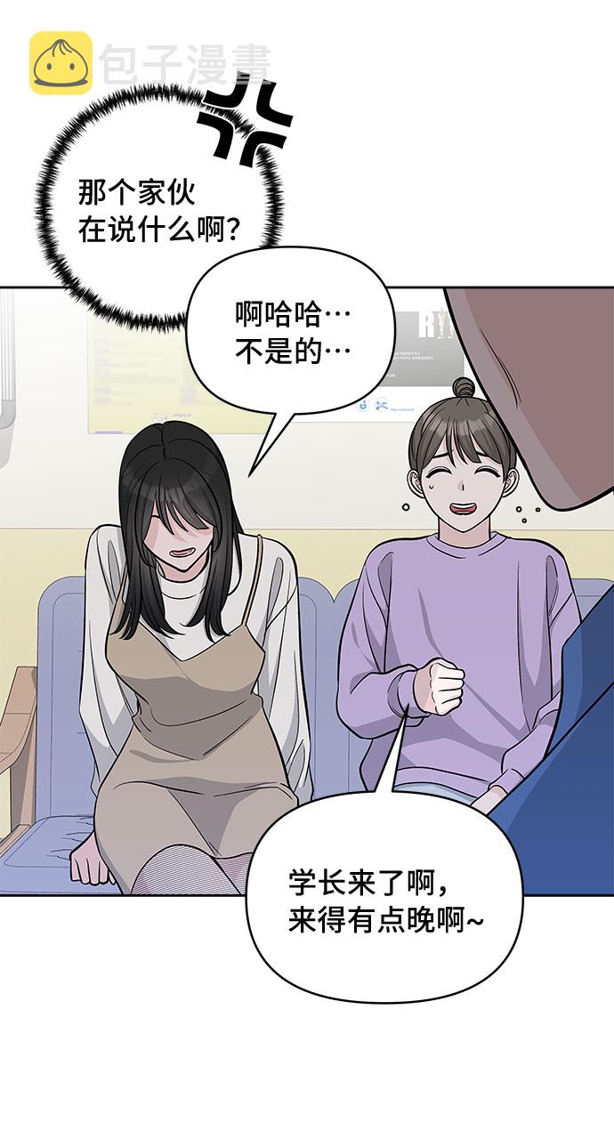 第29话57