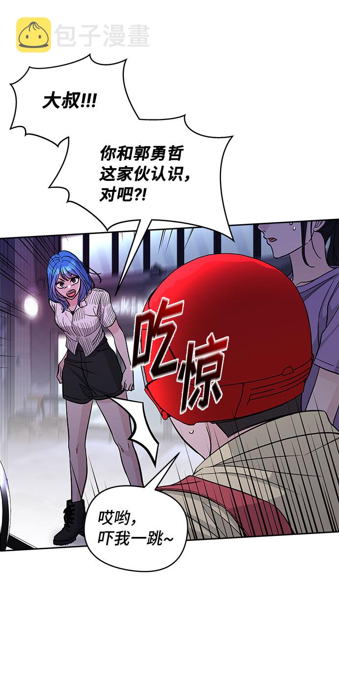 第59话18