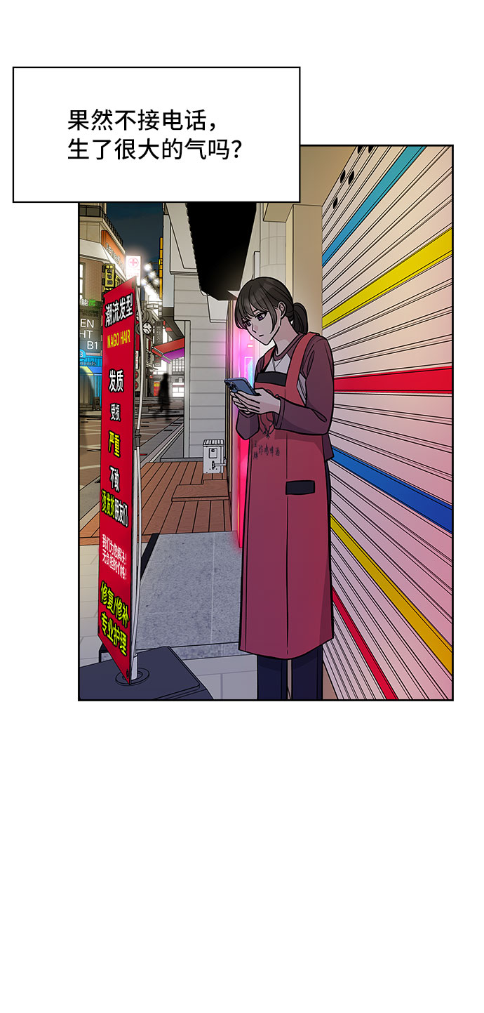 第48话59