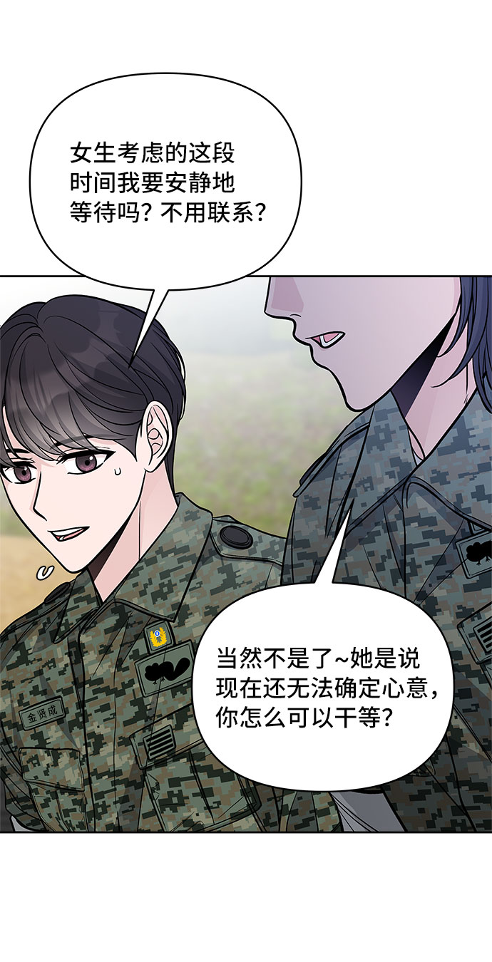 第53话37