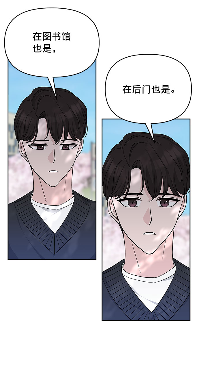 第23话15