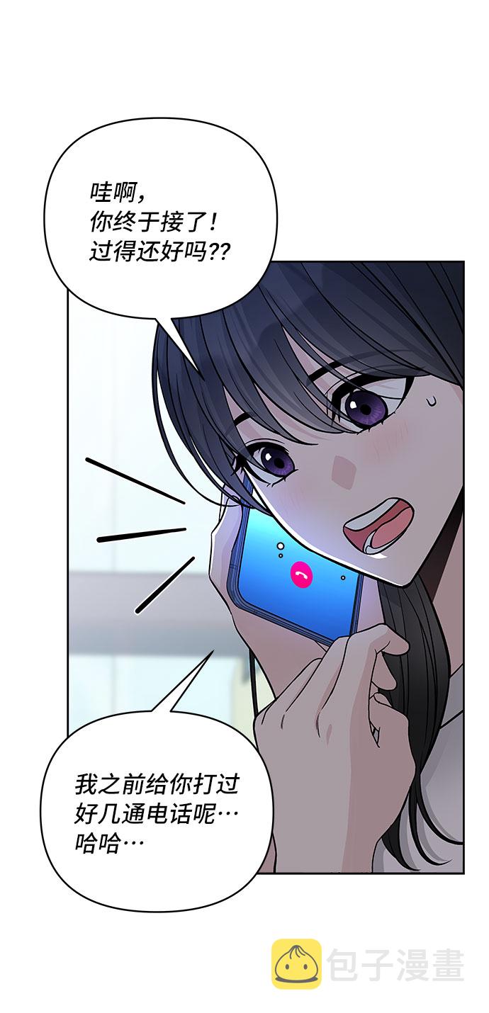 第53话11