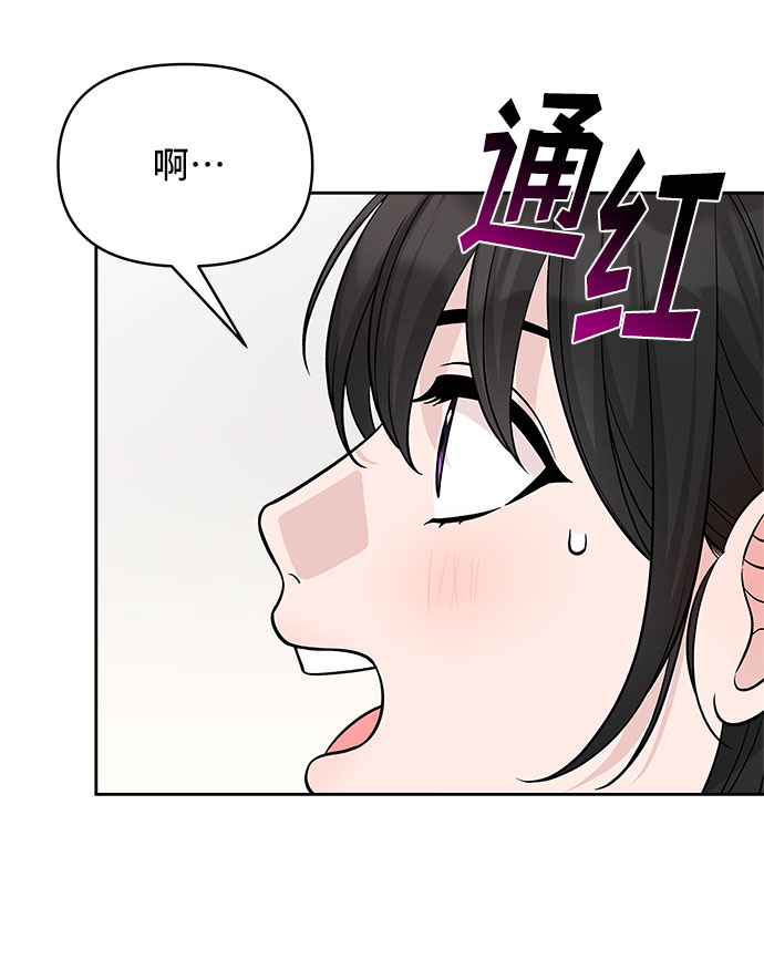 第45话3