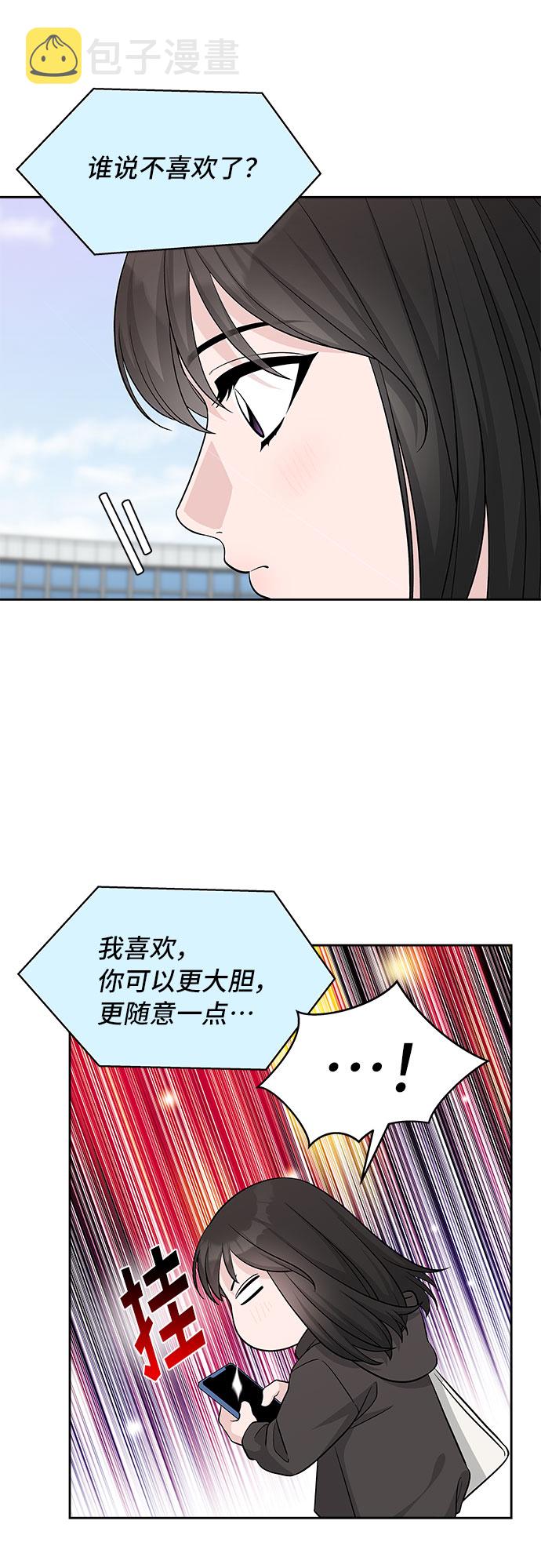 第36话23