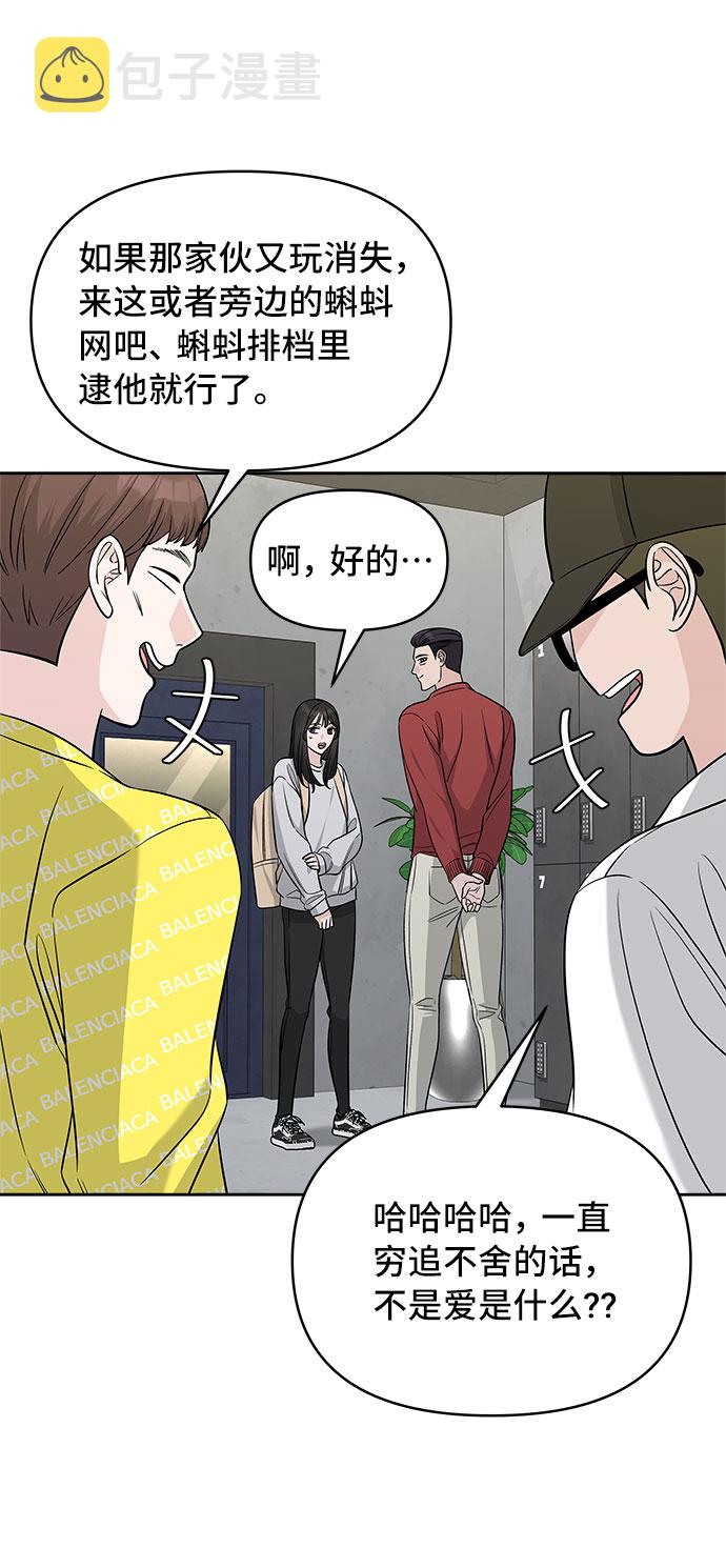 第27话20
