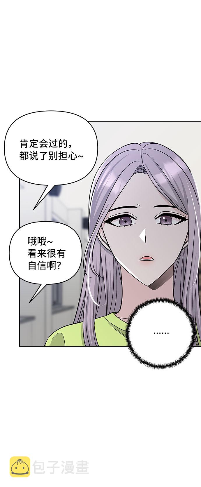 第41话70