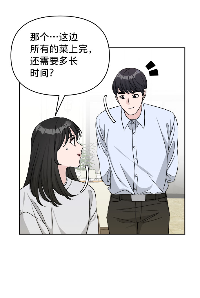 第11话32