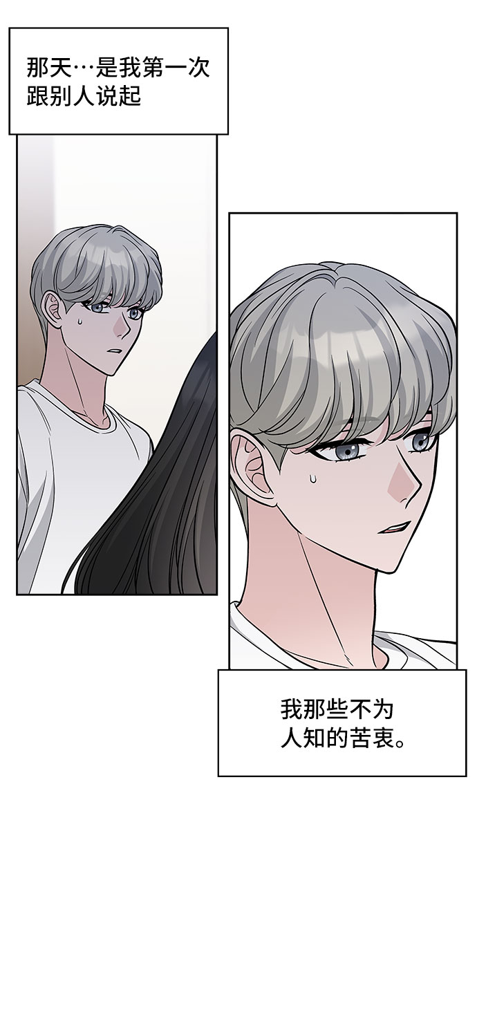 第62话33
