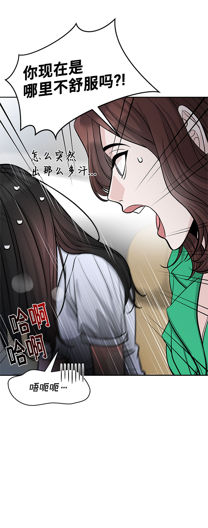 第54话31
