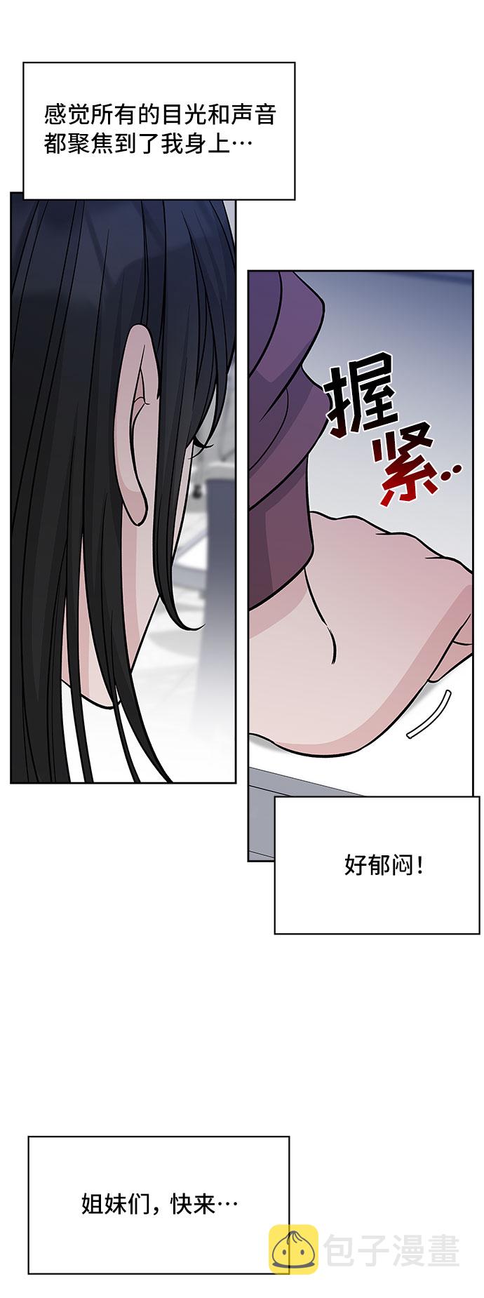 第44话67