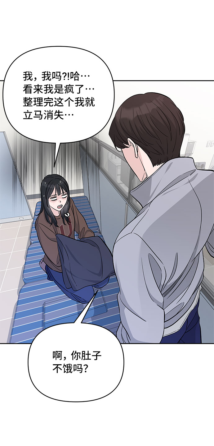 第33话49