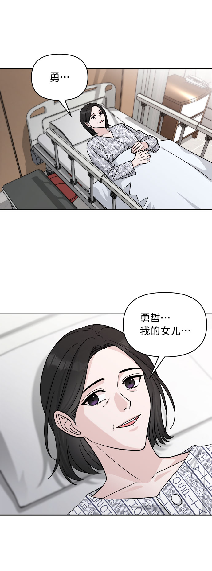 第3话53