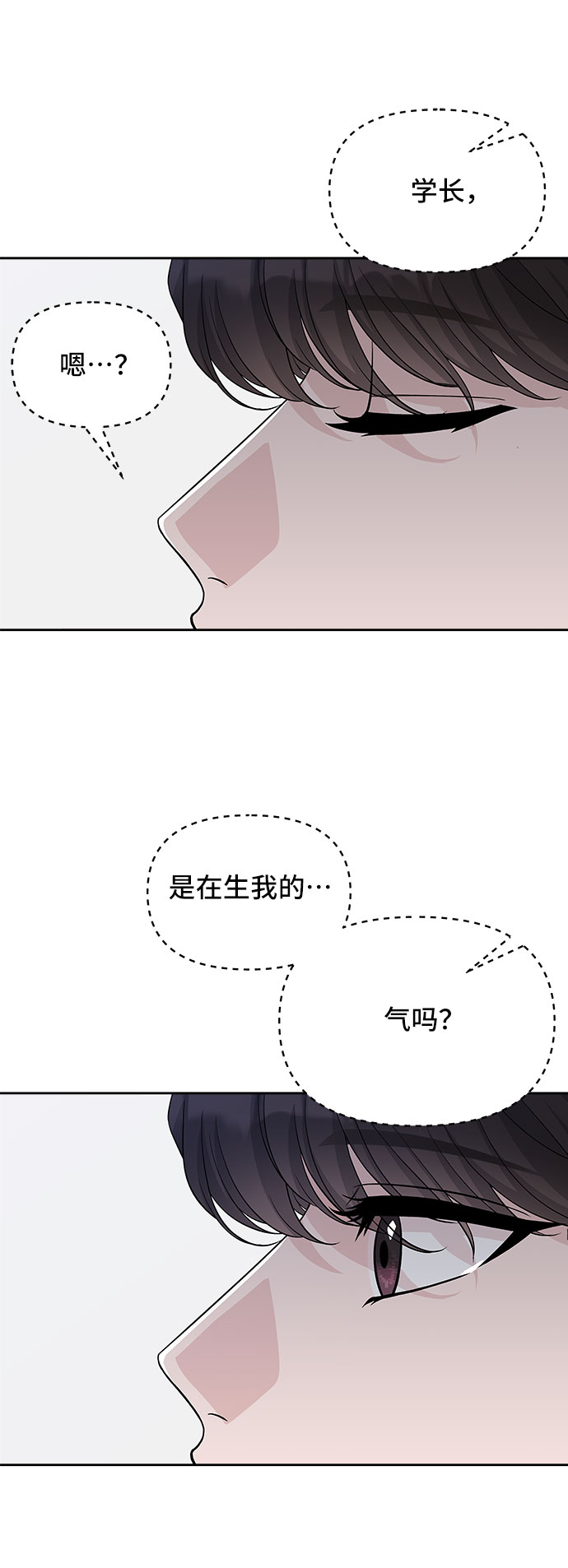 第65话71