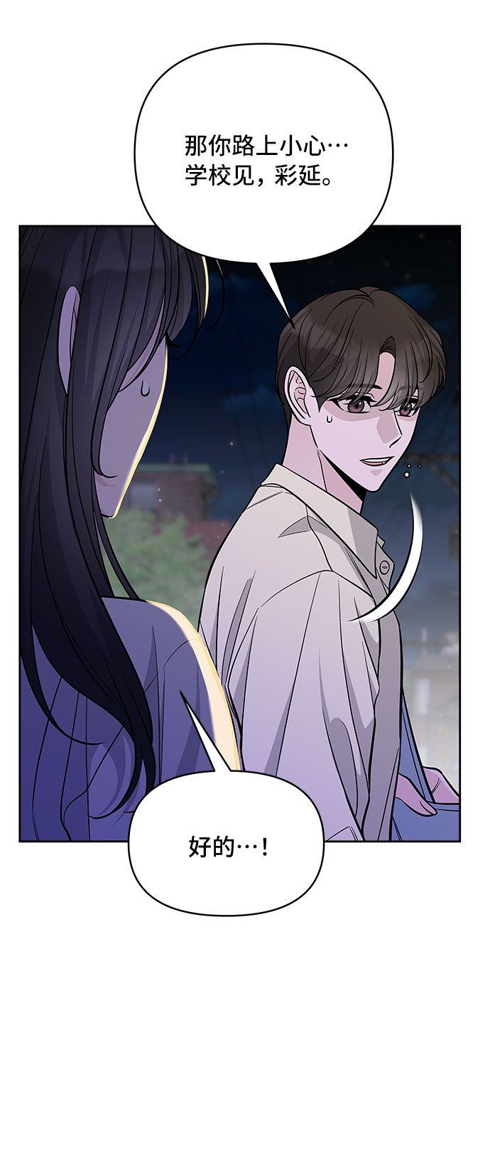 第51话21