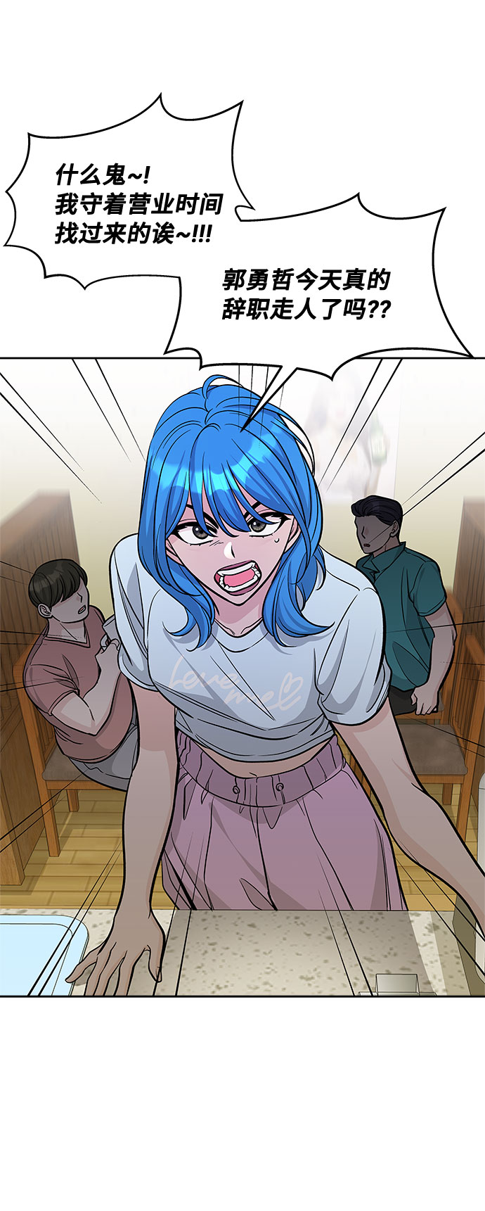 第59话43