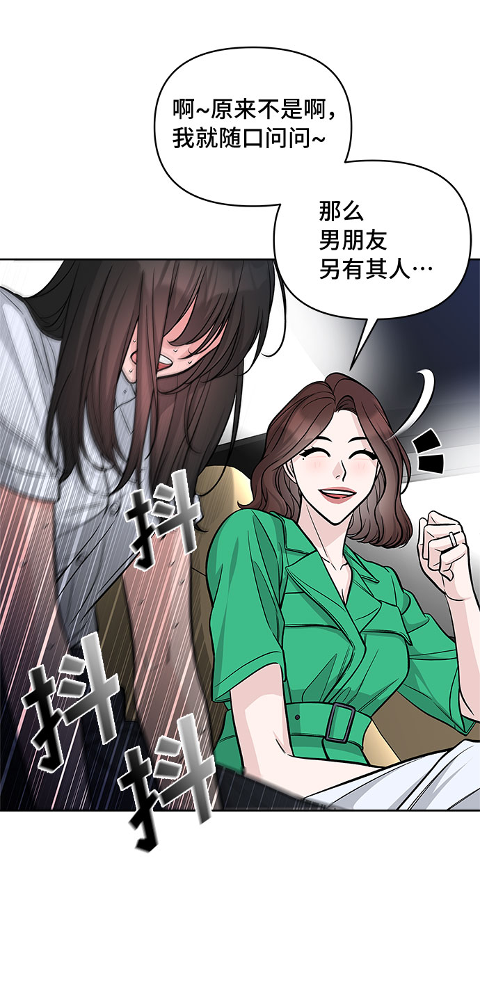 第54话30