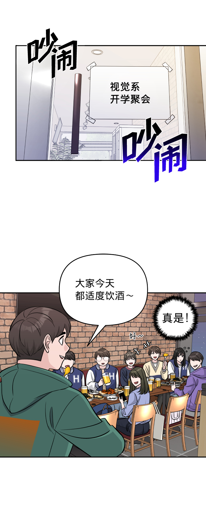 第2话1