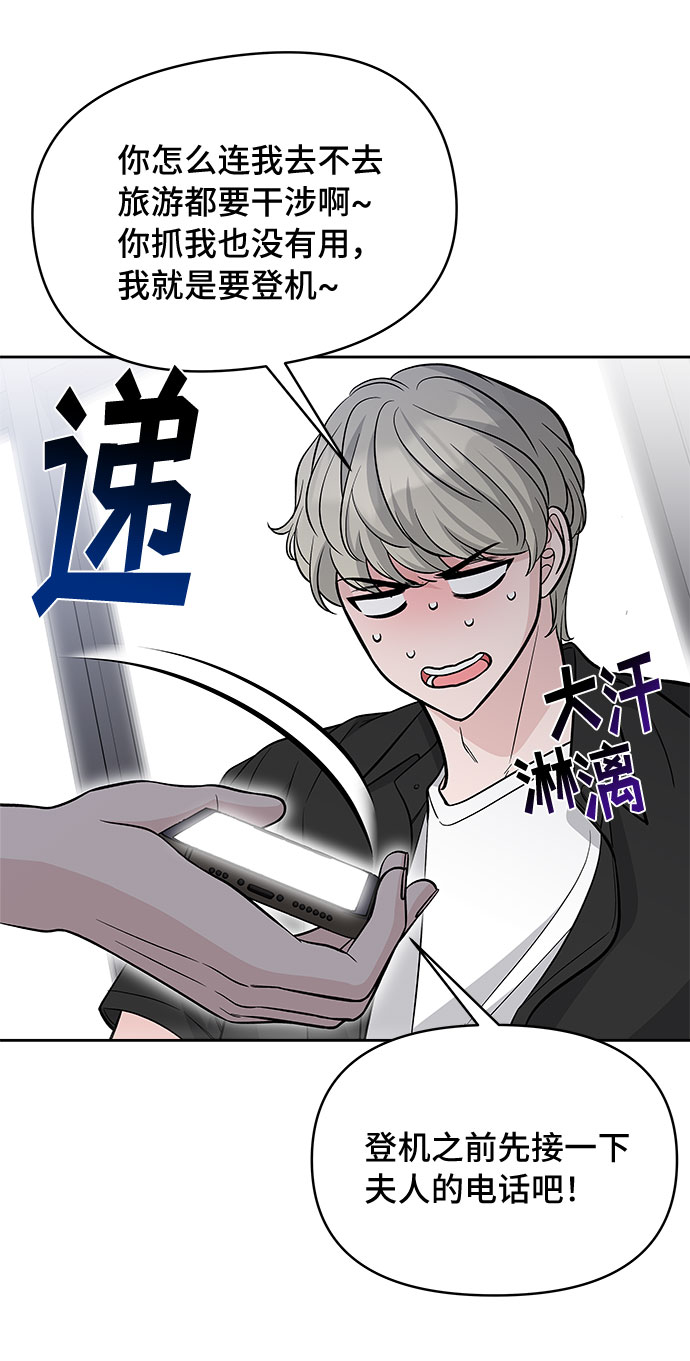 第60话45